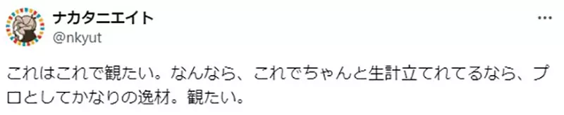 The secret of renowned Japanese manga artist Gosho Aoyama! The professional consciousness challenge behind dedication and success!