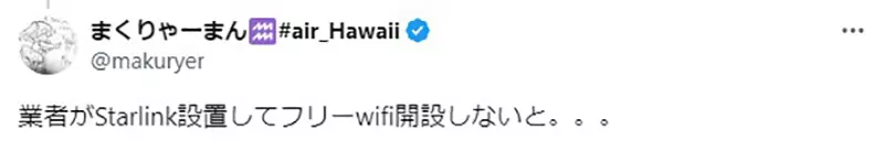 Mobile payment for mountain climbing encountered obstacles! The embarrassing experience of Japanese netizens camping without signal!