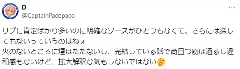 Unknown settings in EVA! Do all of Sadamasa's classmates really not have mothers? Is this statement really supported by evidence?