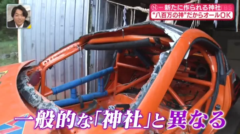 This unknown shrine in Japan enshrines cars that have been smashed into pieces of metal! But the drivers all came to pray for safe driving next year!