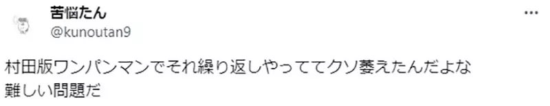 If a cartoonist is not satisfied with their work, they will regret and redraw it! Would this be a good thing for readers? Netizen: I would rather see parallel world works