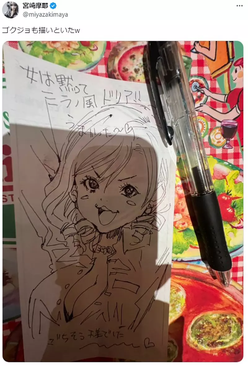 Japanese manga artist Maya Miyazaki uses graffiti on restaurant menus! Roast by netizens that 