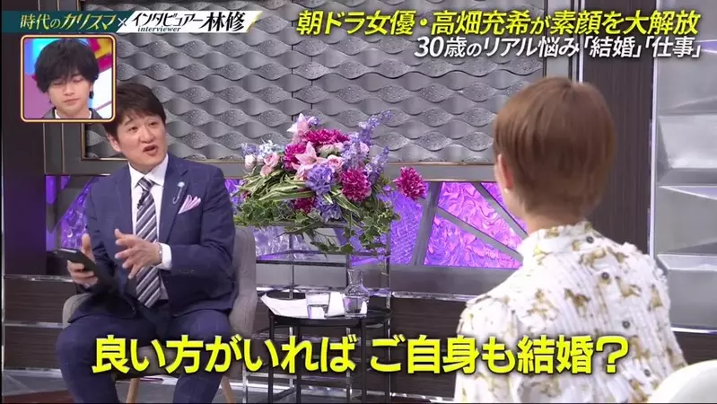 Japanese actress Tomohiro Takahata suddenly announced her marriage! Two years ago, I appeared on a program discussing marriage views, and at that time, I even doubted if anyone really wanted to marry me?