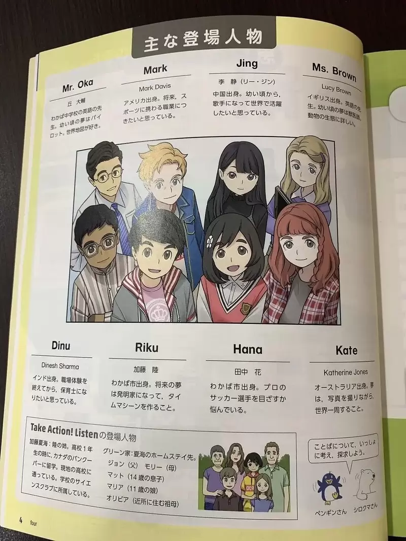 Surprisingly, some girls can hold tablets like this! Japanese English textbook 'Girl Illustration' has attracted attention from netizens. Is there any way to achieve finger grip strength?