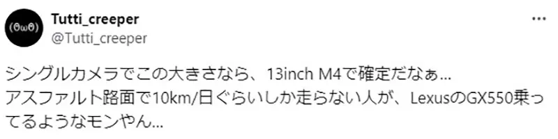 Is ordering with an iPad Pro too luxurious for a regular revolving sushi restaurant! Japanese netizens are discussing: Maybe this will save more money!