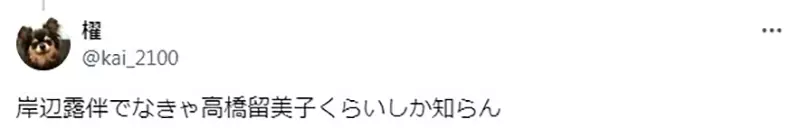 Chumiya Chiba, a Japanese cartoonist, was once complained by the editor that his painting was too slow! Ordinary people can work hard and draw 30 pages in a day!