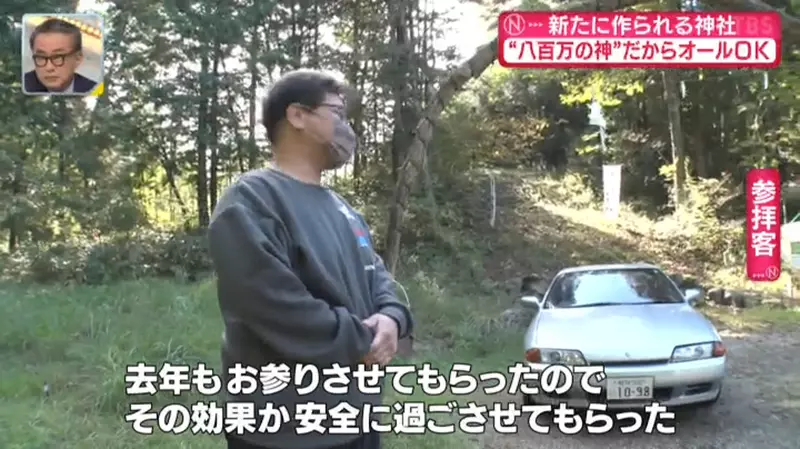 This unknown shrine in Japan enshrines cars that have been smashed into pieces of metal! But the drivers all came to pray for safe driving next year!