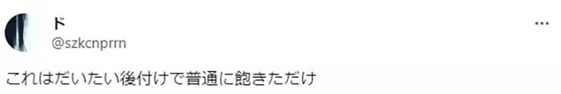 The reason for the decline of Japanese otaku is not due to the works themselves, but rather to interpersonal relationships? Encountering an annoying house makes people want to get out of it!