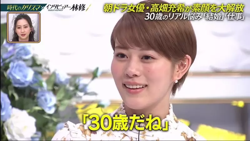 Japanese actress Tomohiro Takahata suddenly announced her marriage! Two years ago, I appeared on a program discussing marriage views, and at that time, I even doubted if anyone really wanted to marry me?