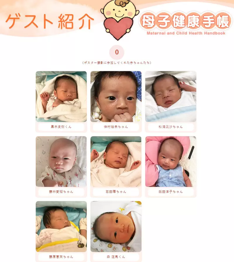 Shocked! How can newborn babies in Japanese dramas be so huge? Japanese mom netizens can't help roast