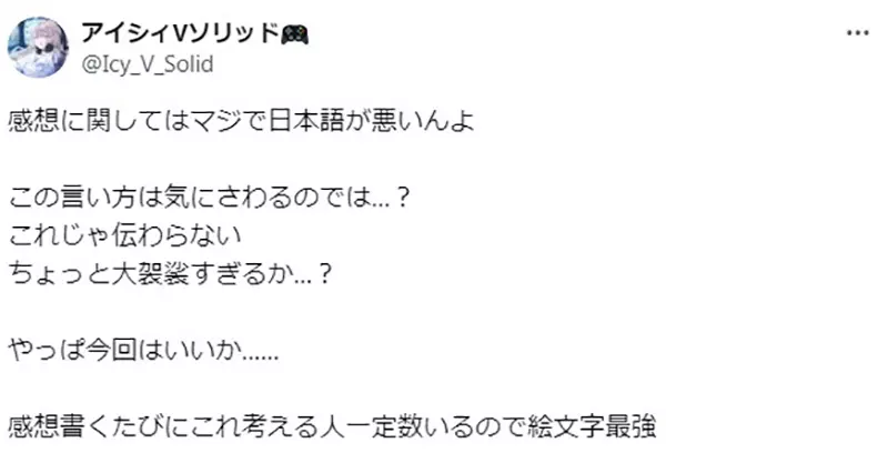 Japanese light novel authors hope to hear feedback on their works! But why do readers keep it to themselves and refuse to speak out? Lowering the threshold for reader feedback is really important