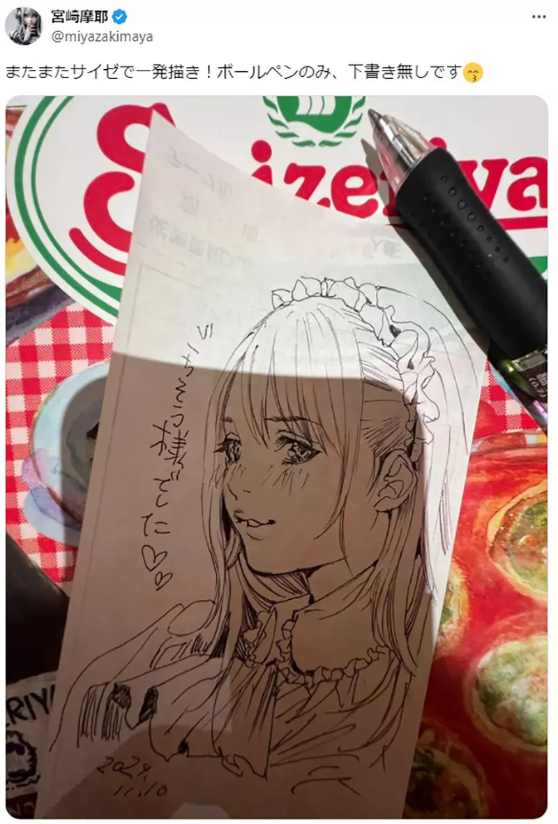 Japanese manga artist Maya Miyazaki uses graffiti on restaurant menus! Roast by netizens that 