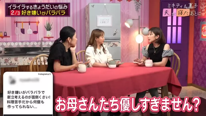 Morning Musume Fujimoto Meigui criticized Japanese anime voice acting, it's too uncomfortable to listen to it for too long! I would rather show my child live action movies and TV shows!