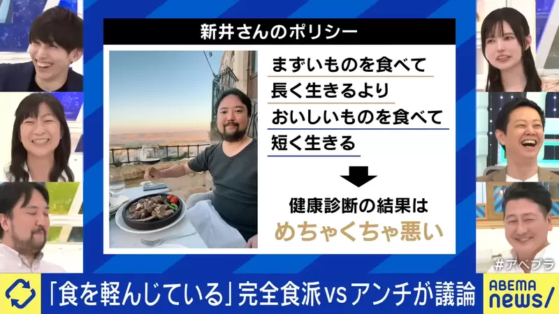 Japanese people who only eat health food feel like wasting time and money eating! He decided to take only 20 seconds per meal to get the necessary nutrients!