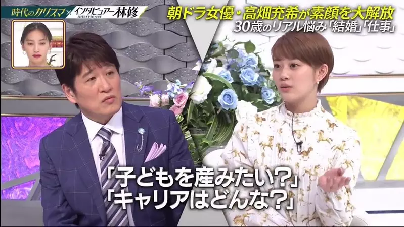 Japanese actress Tomohiro Takahata suddenly announced her marriage! Two years ago, I appeared on a program discussing marriage views, and at that time, I even doubted if anyone really wanted to marry me?