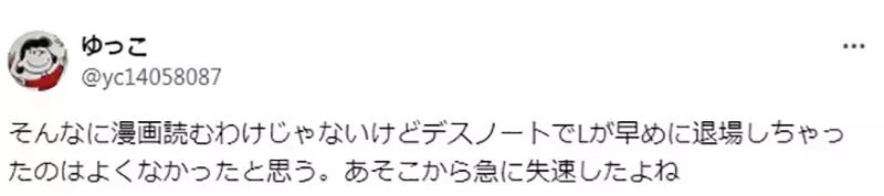 If a cartoonist is not satisfied with their work, they will regret and redraw it! Would this be a good thing for readers? Netizen: I would rather see parallel world works