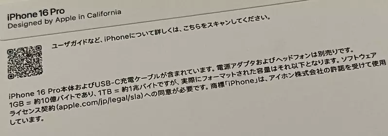 The Secret of Japanese iPhone Trademark! Surprisingly, the ownership does not belong to Apple, and they have to pay an annual usage fee of 150 million!