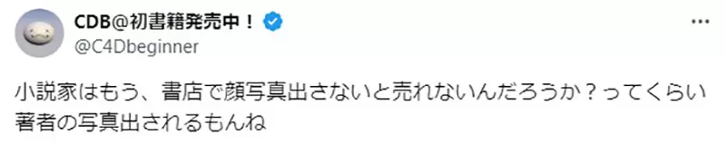 The trend of idolizing Japanese voice actors is spreading, even demanding attention to appearance! Future manga artists should also be able to sing and dance, right!