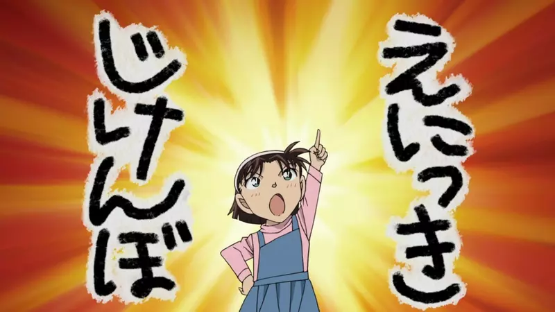 In Detective Conan, Bu Mei actually yearns for criminal events and complains that her life is too peaceful! Netizens sigh that the elementary school students in Mikawa Town have all been corrupted by Conan, right?