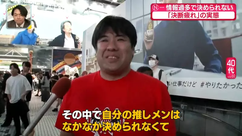 A man in Japan who hasn't made decisions for 15 years! Does the habit of having three meals a day and wearing the same clothes every day help clarify thinking?