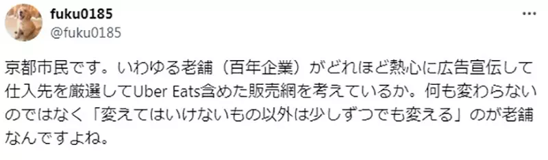 Why does Japanese veteran illustrator Hisashi Eguchi never lose his breath! Netizens discuss: Old stores must constantly update in order to avoid being eliminated