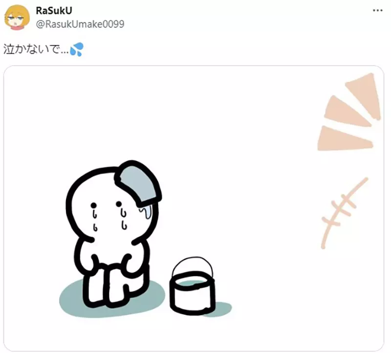 Why are people who cannot find things to do on their own difficult to establish themselves in groups? Niconico repair incident resulted in injuries to marginalized individuals!