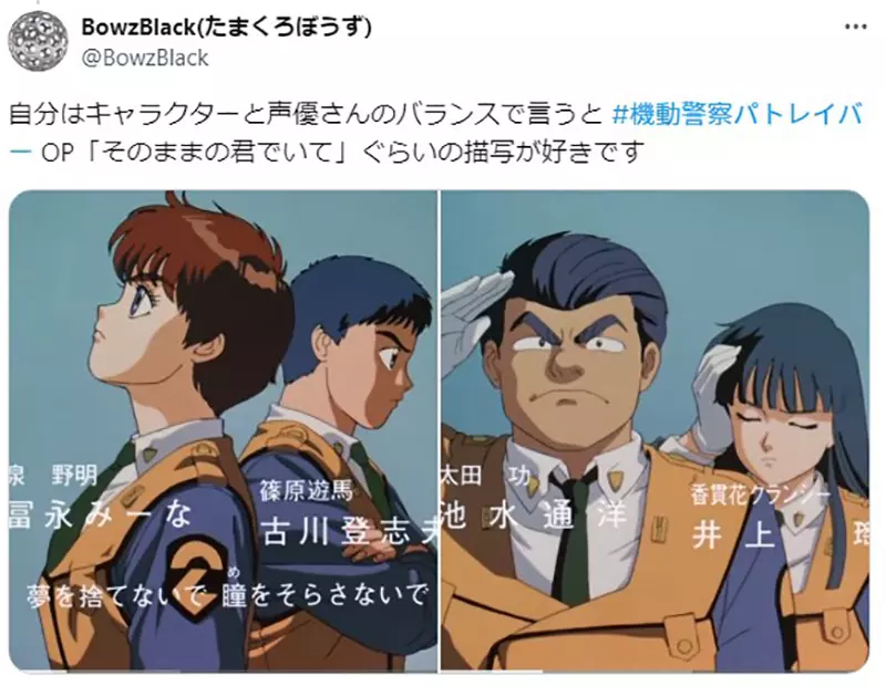 Japanese netizens are discussing the animated series' Touch ', where big name voice actors grab the spotlight! Who will protect the charm of the character?