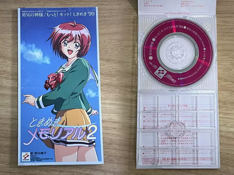 Nostalgic time! Unveiling the unique charm of Japanese 8cm CD boxes!