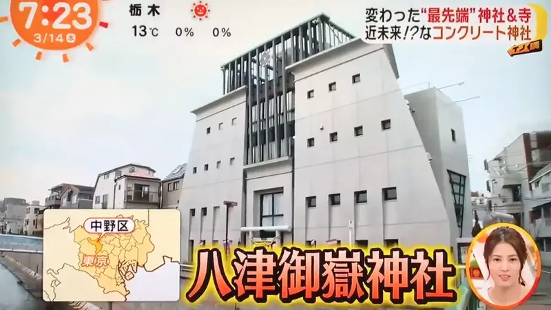 Japanese bizarre shrine for sale! A mysterious building like a fortress, inside which is actually a shrine!