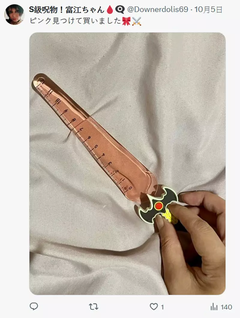 Japanese netizens share a hundred yuan small item called 'Straight edge Holy Sword'! Exclaimed that the product developer must be a childlike genius