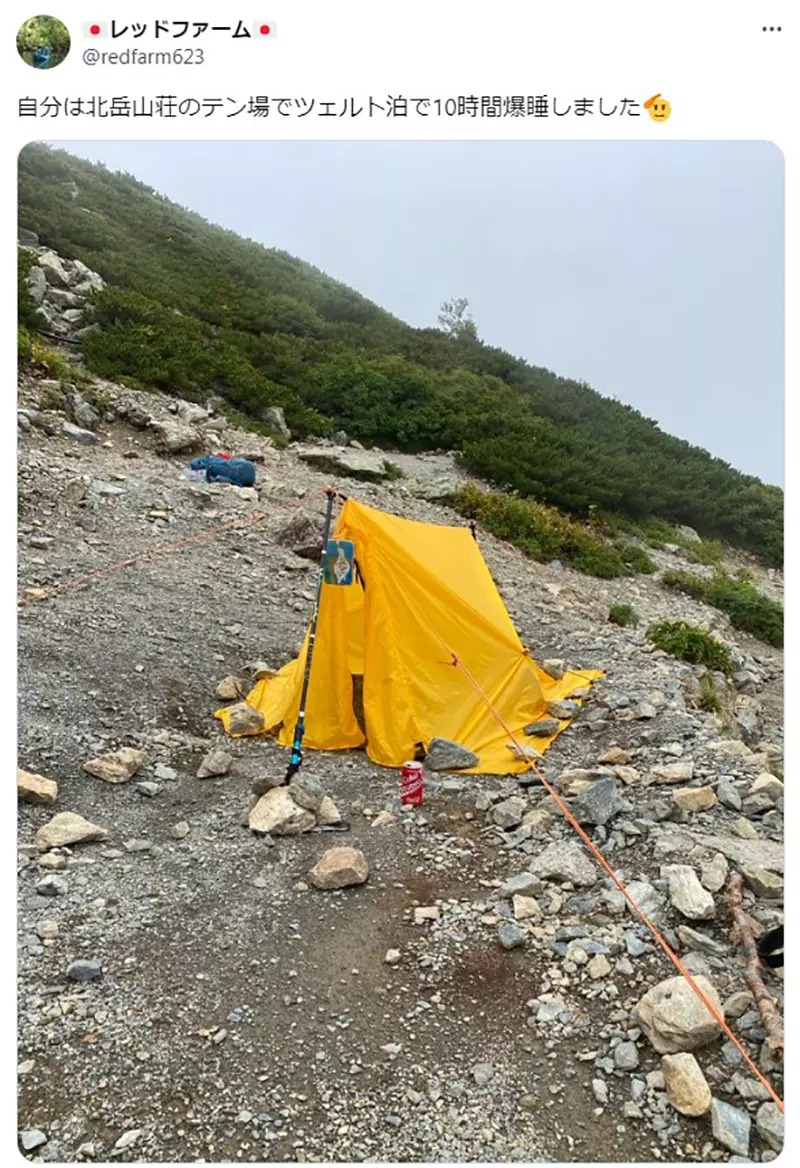 The environment of the second highest mountain cabin in Japan is no different from that of a prisoner! Does anyone praise this kind of enjoyment as heaven?