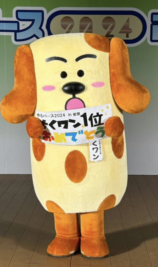 Japan holds the 2024 mascot election! Kumamoto Prefecture mascot 'Gouziwang' wins championship