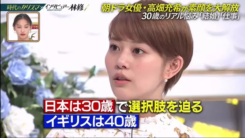 Japanese actress Tomohiro Takahata suddenly announced her marriage! Two years ago, I appeared on a program discussing marriage views, and at that time, I even doubted if anyone really wanted to marry me?