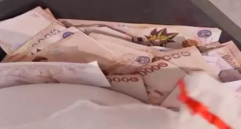 Thailand is currently experiencing a trend of counterfeit currency for 'Game King', be careful when holding it! Because it could be a Muto game appearing above!