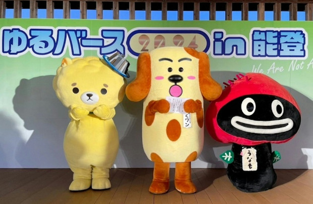 Japan holds the 2024 mascot election! Kumamoto Prefecture mascot 'Gouziwang' wins championship