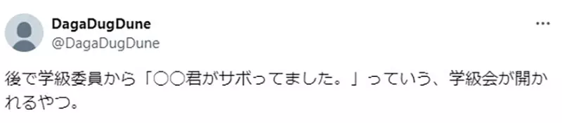 Why are people who cannot find things to do on their own difficult to establish themselves in groups? Niconico repair incident resulted in injuries to marginalized individuals!