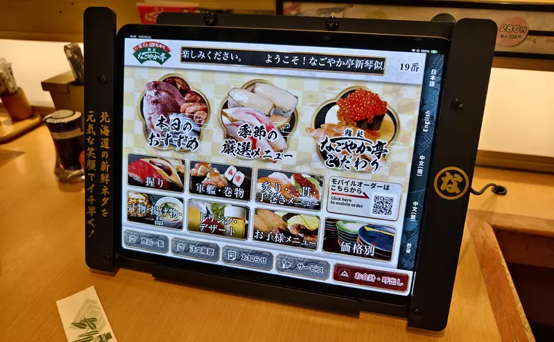 Is ordering with an iPad Pro too luxurious for a regular revolving sushi restaurant! Japanese netizens are discussing: Maybe this will save more money!