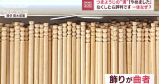 Since the Japanese toothpick factory stopped engraving grooves, it has instead looked more high-end! Netizens complained about the significance of engraving grooves on toothpicks in the first place