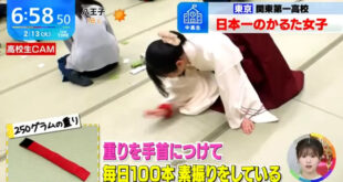 The “Queen of Karuta” in Japan trains with weights every day, tirelessly committed! She has dedicated her entire high school life to competitive Karuta!