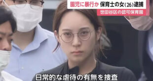 A violent incident involving a beautiful teacher occurred in a Japanese kindergarten, and as a result, netizens flipped their opinions because the teacher was “too beautiful”! It’s like a real-life version of “Queen’s Classroom”!