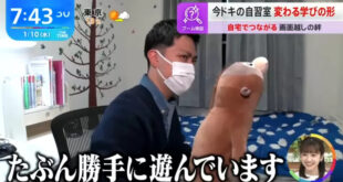 Japan has launched a video study room! If you’re worried that studying at home will tempt you, supervising each other via video makes it easy to avoid slacking off!