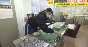 Nippon Television follows the “rookie” female police officer with a heavy-duty motorcycle, who has to come in early every day to clean the office! She has been criticized by netizens as simply a bad habit!